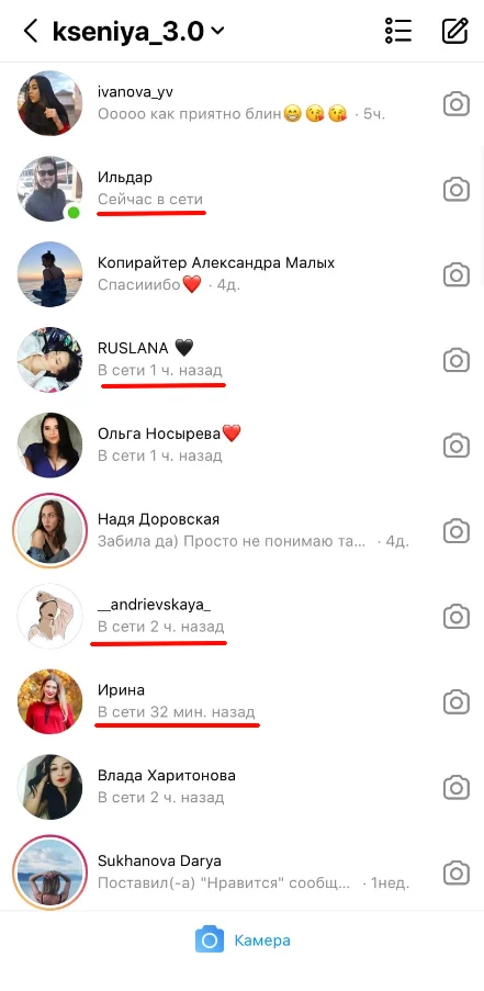обновление инстаграм в сети