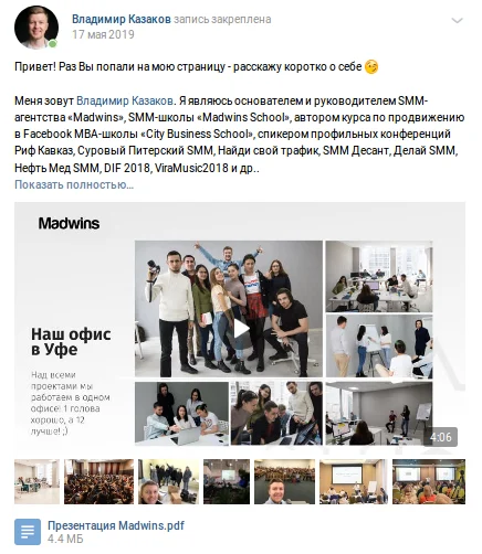 оформление группы вк четырнадцатый