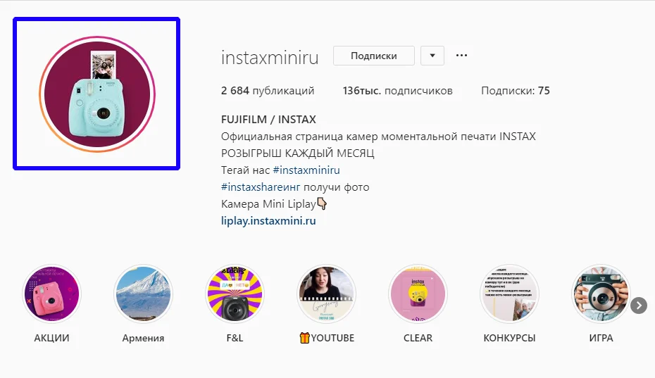 оформление инстаграм фото