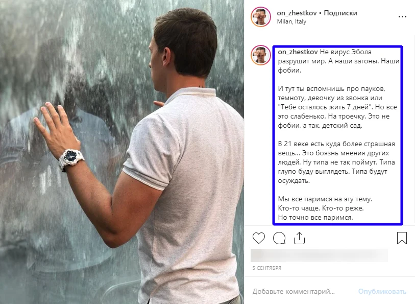 оформление инстаграм список