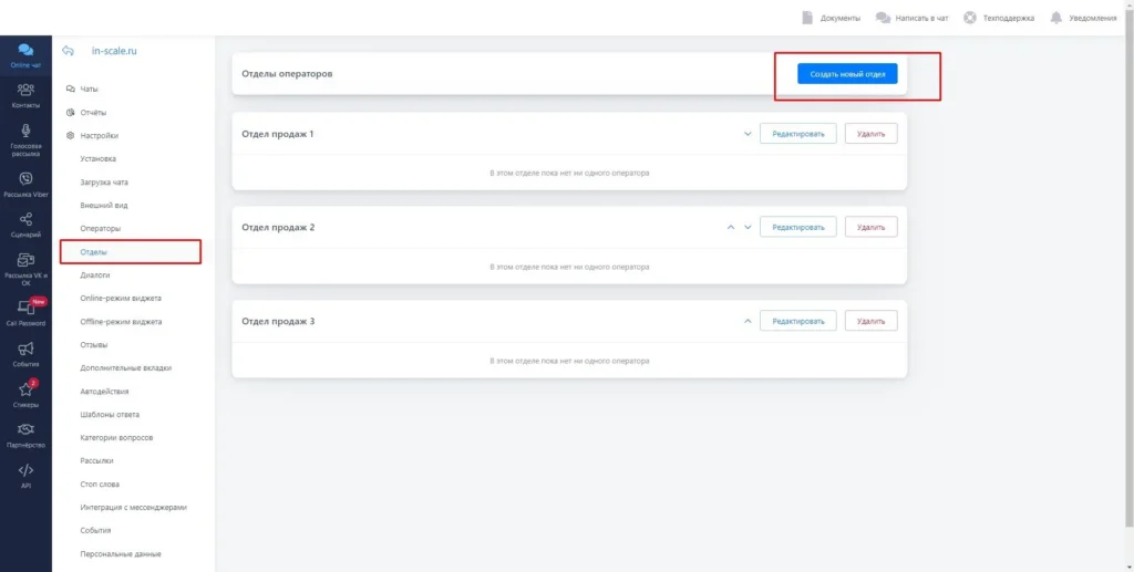 программа me talk