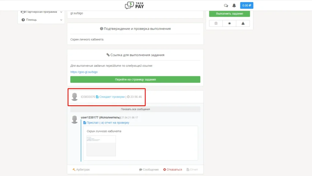 заработать на лайках в вк