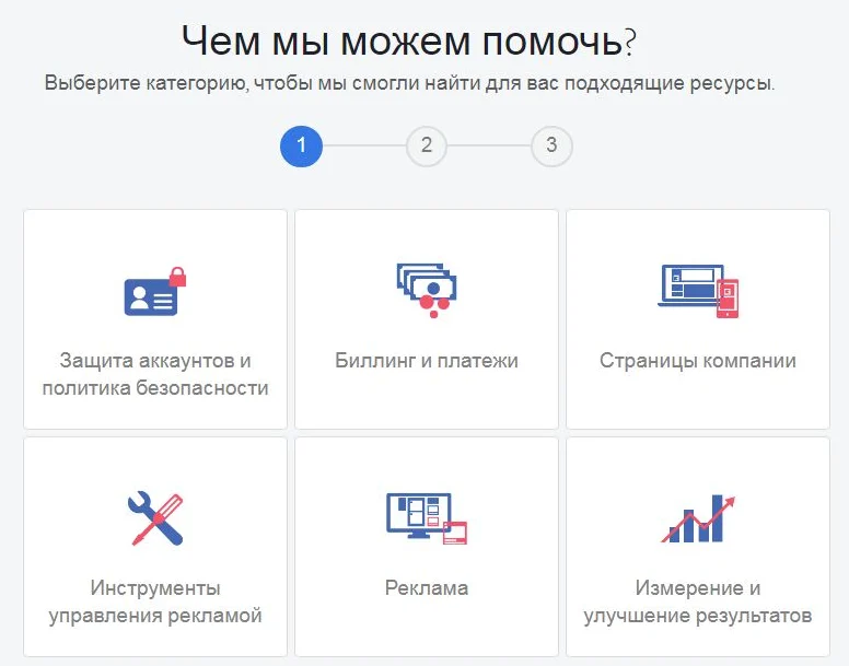 как восстановить удаленный инстаграм аккаунт на телефоне