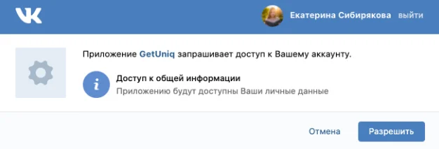 пополнение рекламных кабинетов всплывающее окно