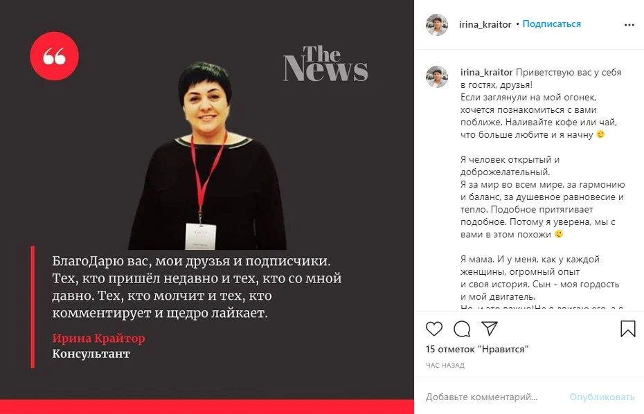 знакомство с подписчиками в инстаграм готовый текст
