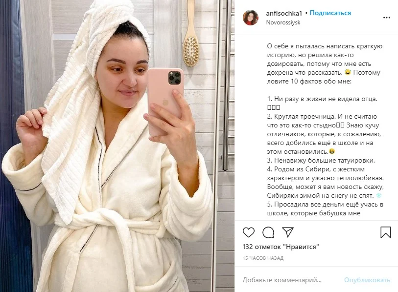 пост знакомство в блоге инстаграмме примеры