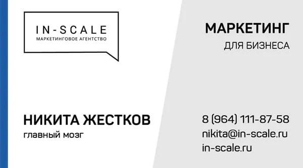 оформление визитки лицевая сторона