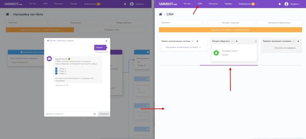 Полезные боты для инстаграм