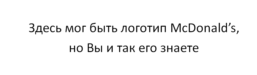 программа для создания логотипа семь