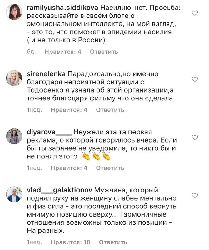 как узнать сколько живых подписчиков в инстаграме