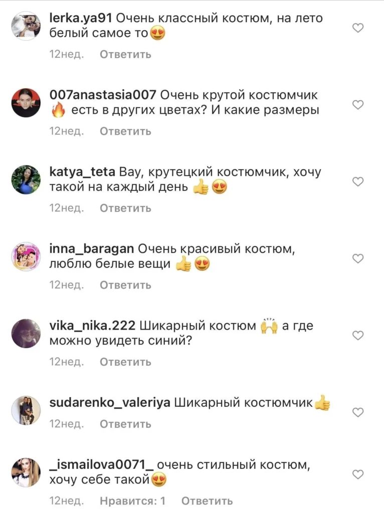 как проверить реальных подписчиков в инстаграме