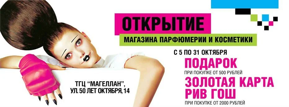 психологические и продающие триггеры доверия ожидание