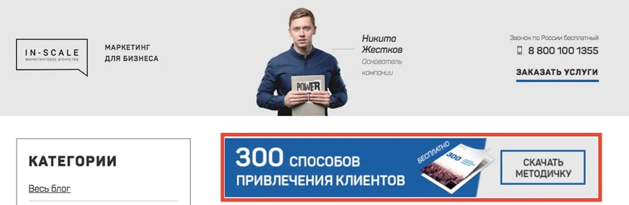 психологические и продающие триггеры доверия лид магнит