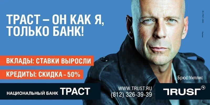 психологические и продающие триггеры доверия авторитет