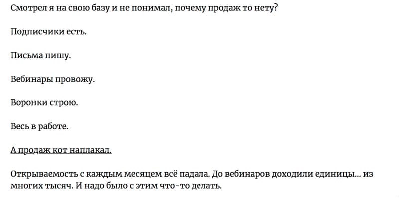 психологические и продающие триггеры доверия сторителлинг