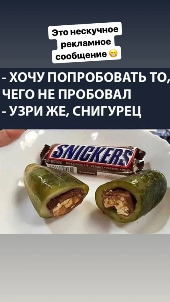 реклама в сторис инстаграм сделать картинку