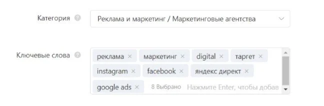 реклама в тик ток категория