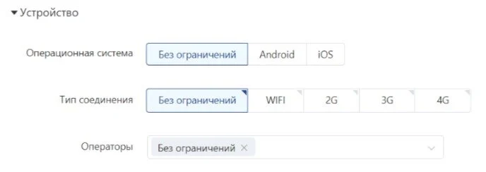 реклама в тик ток настройки таргета