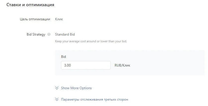 реклама в тик ток стратегия