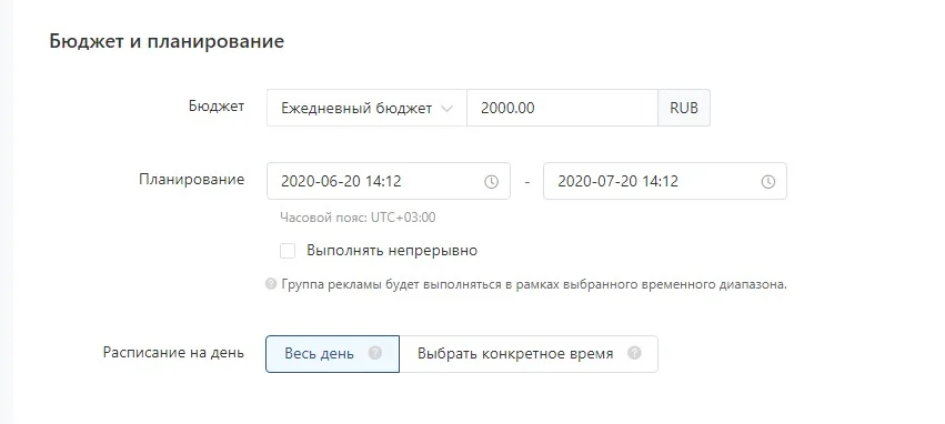 реклама в тик ток план бюджета