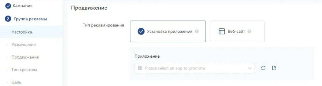 реклама в тик ток детали