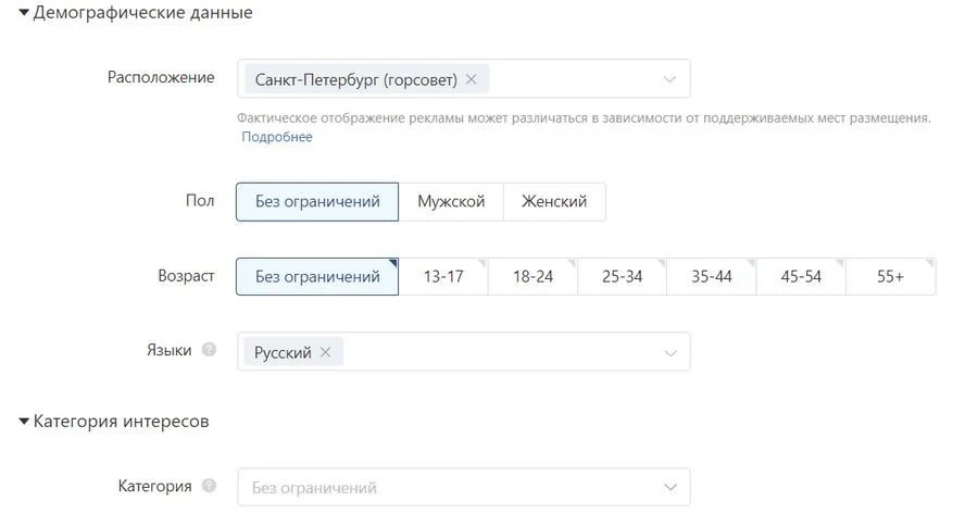 реклама в тик ток данные таргета