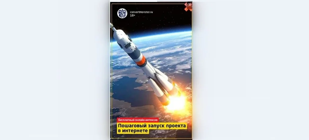 ремаркетинг как настроить создание объявления баннер