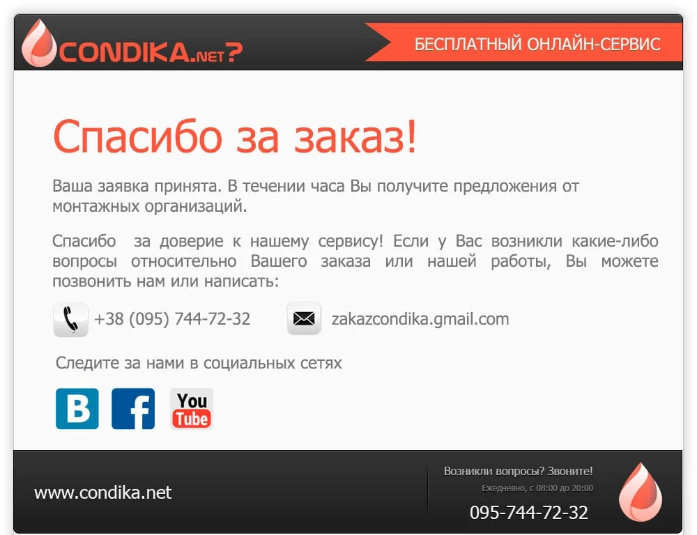 ремаркетинг как настроить выключаем купивших