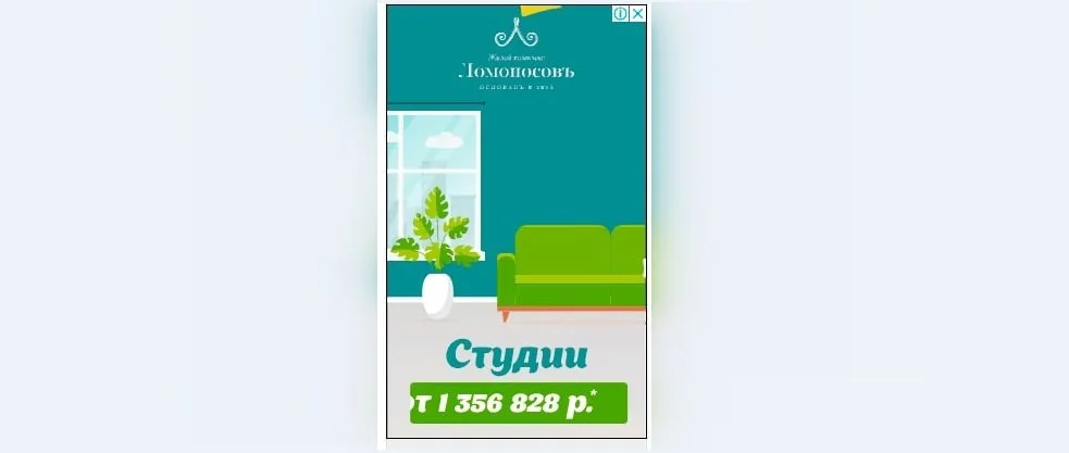 ремаркетинг как настроить создание объявления мультимедийное
