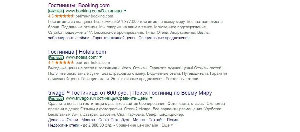 ремаркетинг поисковый ремаркетинг