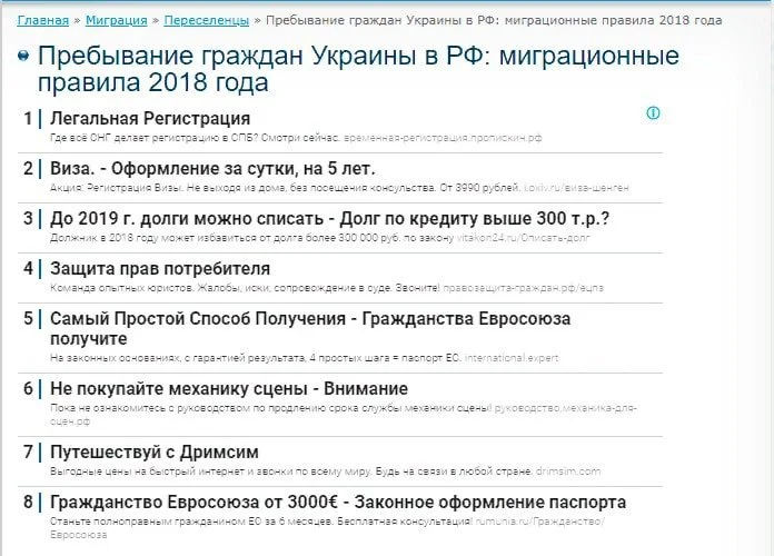 ремаркетинг как настроить создание объявления текст