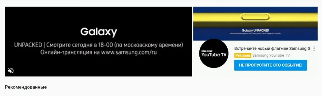 ремаркетинг как настроить создание объявления видеообъявление