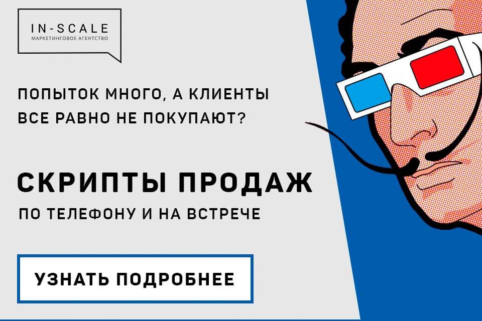 ретаргетинг в яндекс директ настройка рся объявление