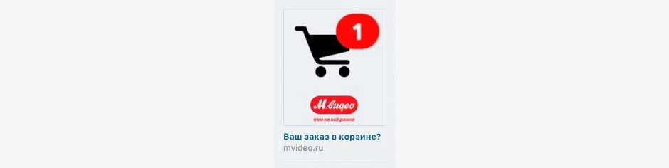 ретаргетинг в яндекс директ настройка рся мвидео
