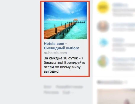 ретаргетинг в яндекс директ пример
