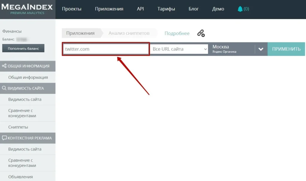 сбор сниппетов два