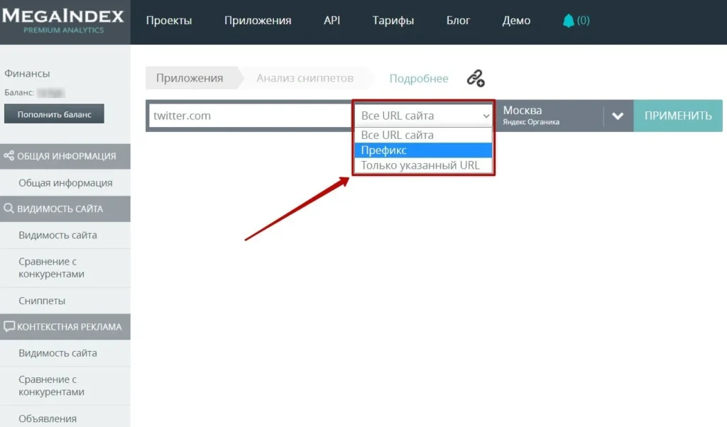 сбор сниппетов три