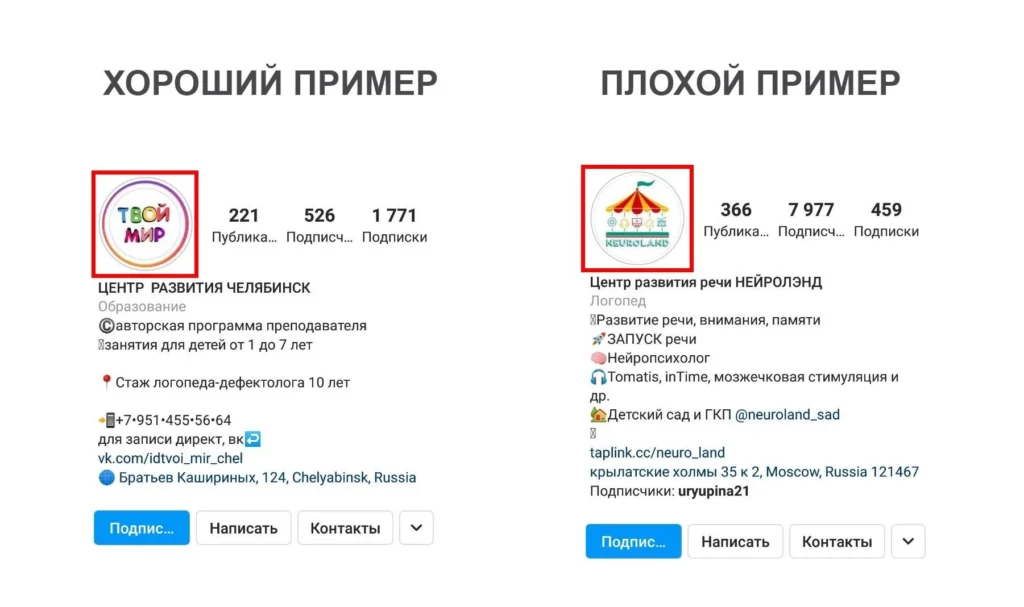 шапка профиля в инстаграм аватар