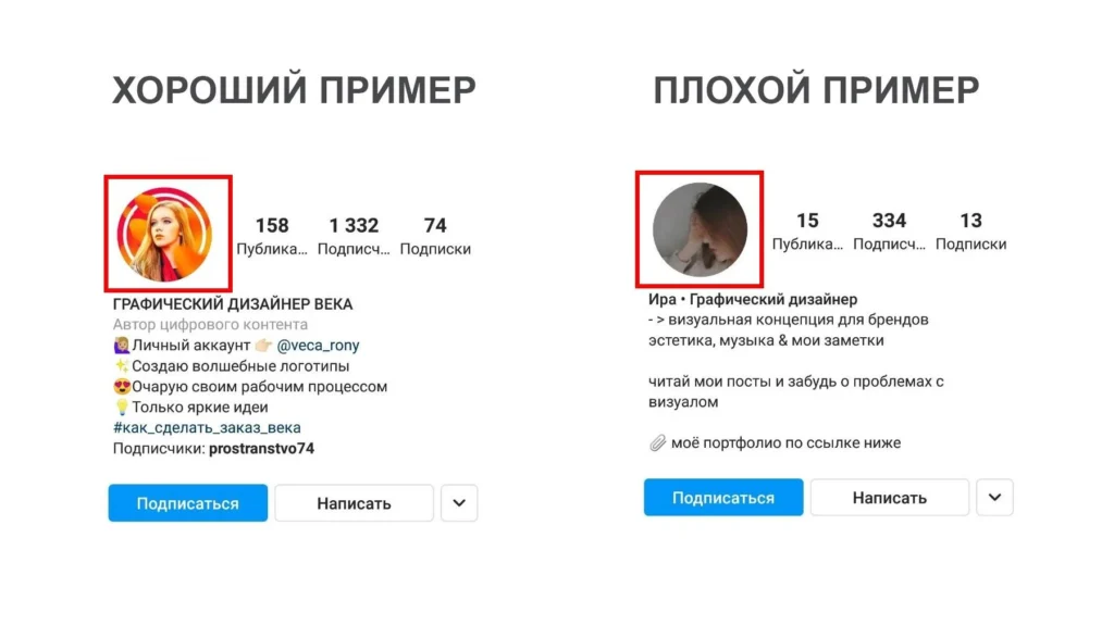 ссылка аватар в инстаграм