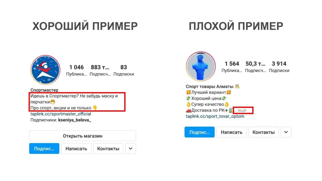 шапка инстаграмма