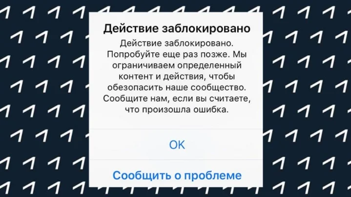 лимит лайков в инстаграме