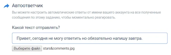 программа мониторинга соцсетей