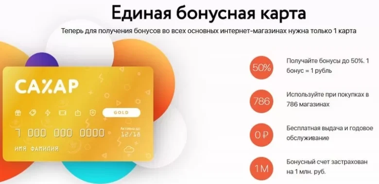 система скидок для постоянных клиентов