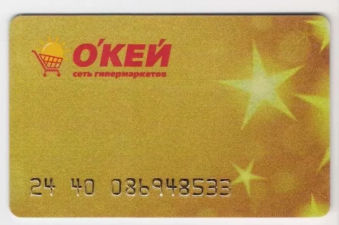 бонусная система для клиентов