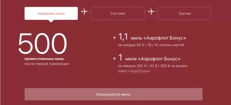 программа лояльности это простыми словами
