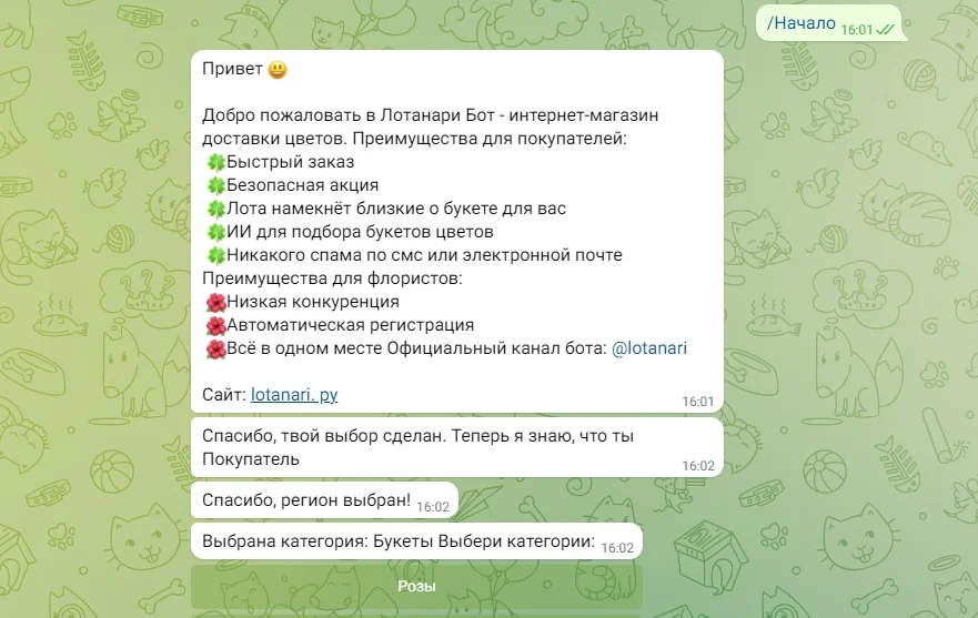 как использовать телеграм канал для бизнеса