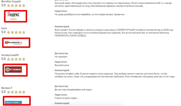 как накрутить отзывы на вайлдберриз