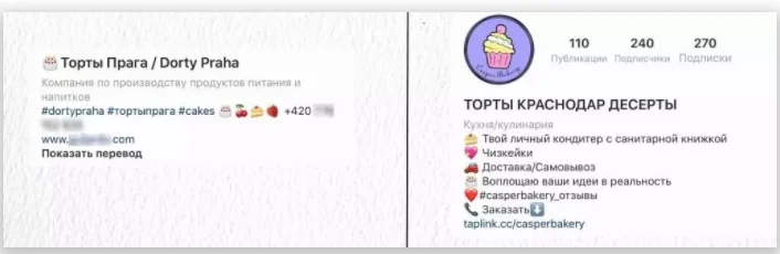как набрать лайки в инстаграме бесплатно