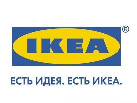 слоганы для продажи