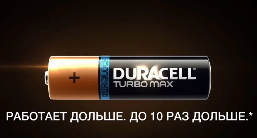 рекламный слоган это